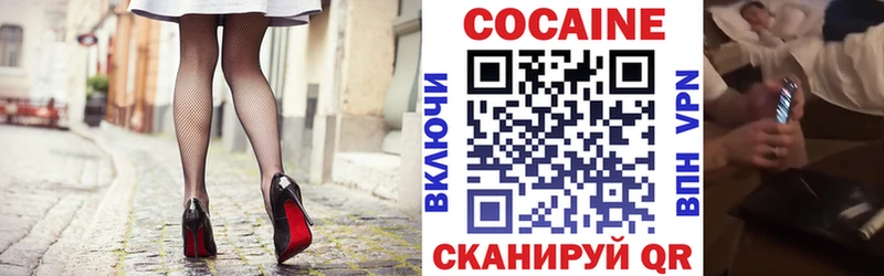 Купить Балашиха ГАШИШ  Марихуана  А ПВП  Галлюциногенные грибы  Cocaine  Мефедрон 