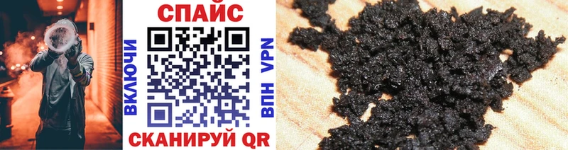 Бутират GHB  где можно купить   Балашиха 