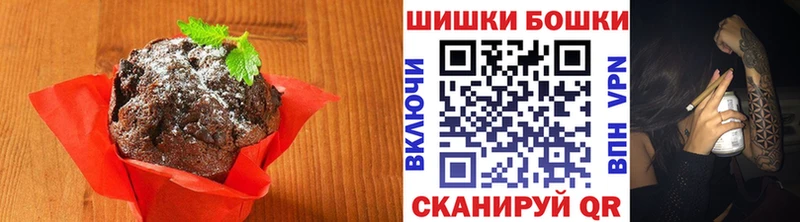 Cannafood конопля Балашиха