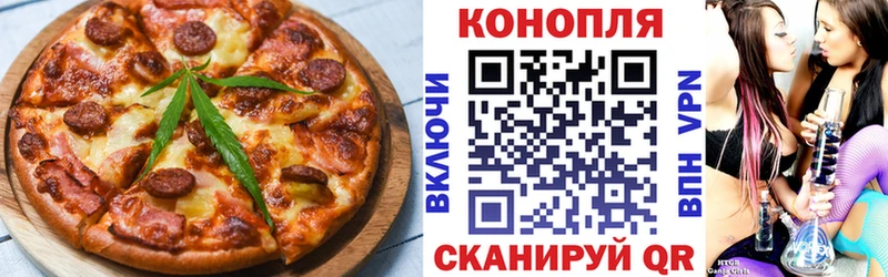 Canna-Cookies марихуана  купить наркотик  Балашиха 