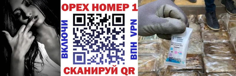 Cocaine Fish Scale Балашиха