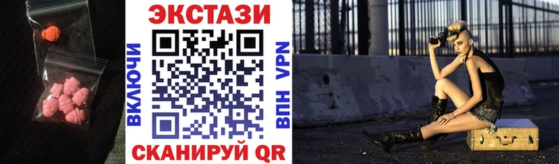 ЭКСТАЗИ Дубай  маркетплейс клад  Балашиха  магазин  наркотиков 