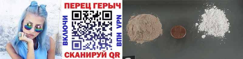 цены   Балашиха  ГЕРОИН VHQ 