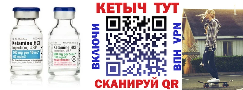 КЕТАМИН VHQ  Балашиха 