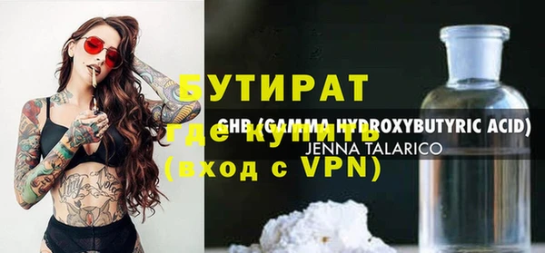 герыч Гусь-Хрустальный