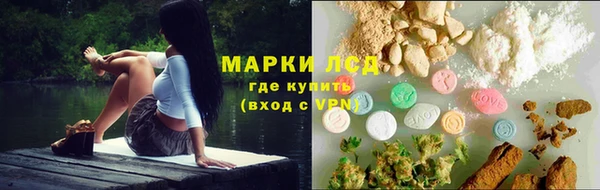 герыч Гусь-Хрустальный