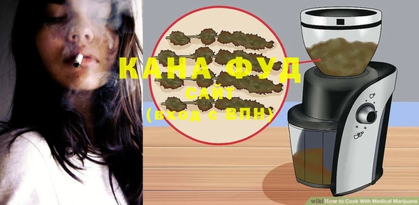 марихуана Гусев