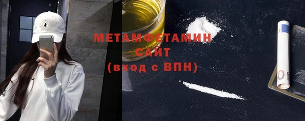 гидра Гусиноозёрск