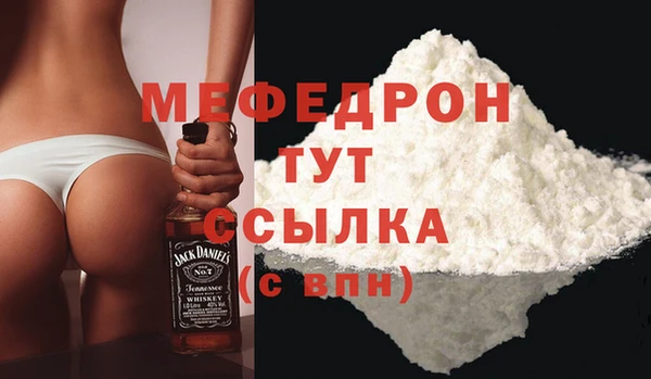 гидра Гусиноозёрск