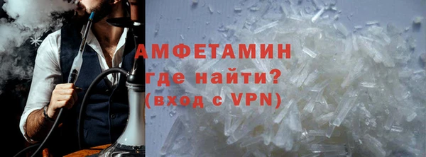 гидра Гусиноозёрск