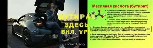 марихуана Гусев