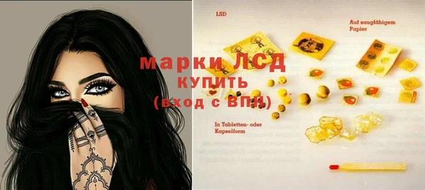 марихуана Гусев
