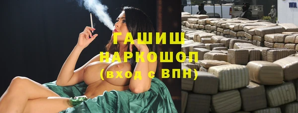 марихуана Гусев