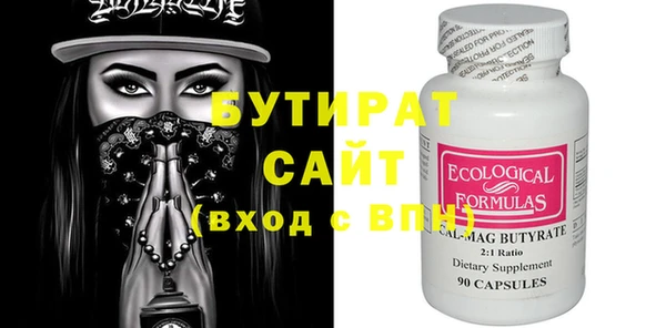 гидра Гусиноозёрск