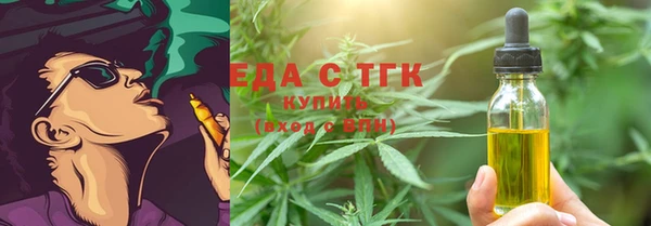 марихуана Гусев