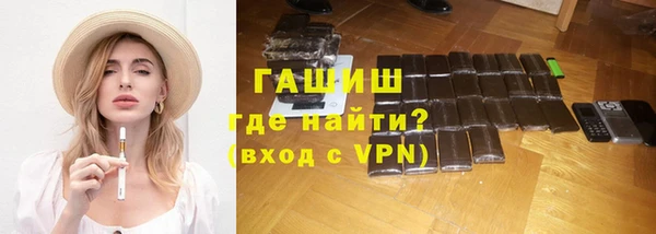 марихуана Гусев