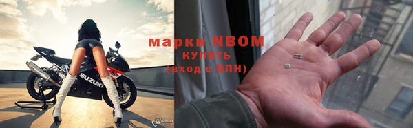 ГАЛЛЮЦИНОГЕННЫЕ ГРИБЫ Горнозаводск