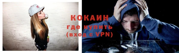 марихуана Гусев