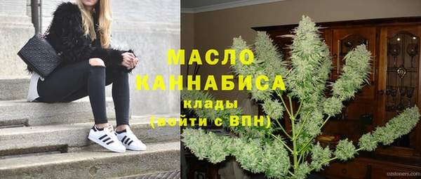 герыч Гусь-Хрустальный