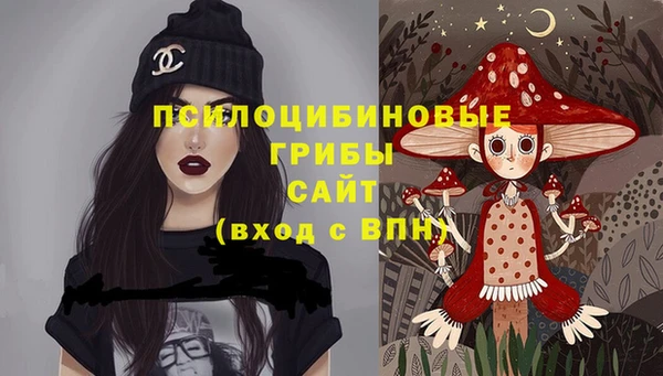 марихуана Гусев