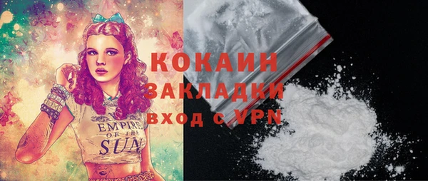 марихуана Гусев