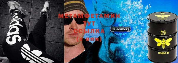 марихуана Гусев