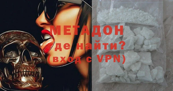 герыч Гусь-Хрустальный