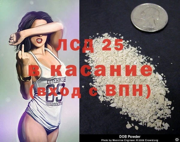 марихуана Гусев