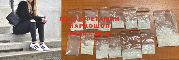 герыч Гусь-Хрустальный