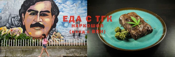 герыч Гусь-Хрустальный