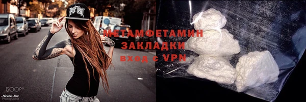 герыч Гусь-Хрустальный