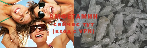 герыч Гусь-Хрустальный