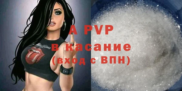 герыч Гусь-Хрустальный