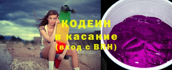 герыч Гусь-Хрустальный