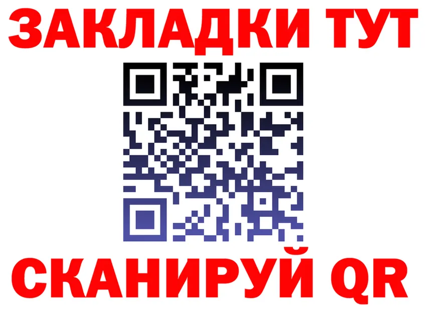 ТГК жижа ТОР маркетплейс мега Балашиха