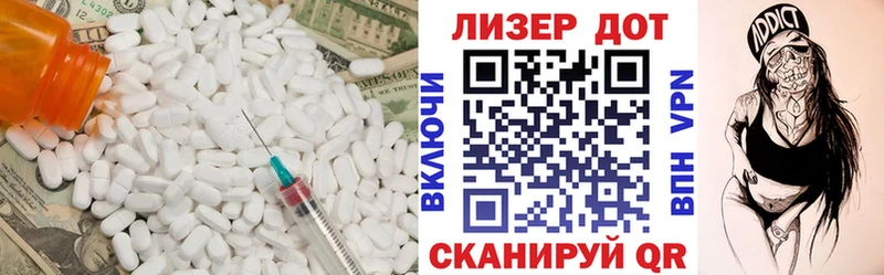 ЛСД экстази ecstasy  Балашиха 