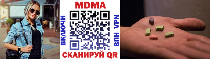 купить наркотик  Балашиха  MDMA молли 
