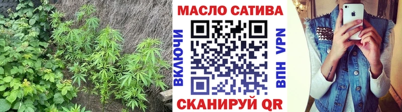 как найти закладки  мориарти наркотические препараты  mega зеркало  ТГК вейп с тгк  Балашиха 
