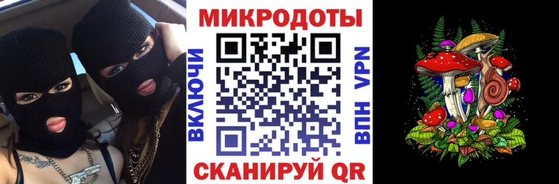 Псилоцибиновые грибы прущие грибы Балашиха