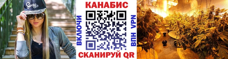 Марихуана семена Балашиха